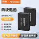 SOULMATE數魅LP-E17適佳能R10 R50相機電池R8 R100 RP 850D 800D 760D 750D 77D M6II M5 M3 200DII充電器 【2塊電池】750mAh不支