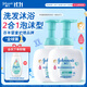 強生（Johnson）強生嬰兒洗發(fā)水沐浴露二合一 兒童牛奶保濕乳液400ml*2新生兒專(zhuān)屬