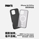 影視颶風(fēng)手機(jī)殼 iPhone15/16Pro&15ProMax 私模手感涂層防摔適用蘋果16MagSafe手機(jī)殼鏡頭防刮強(qiáng)磁 iPhone 15 Pro Max-磨砂白透