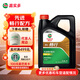嘉實(shí)多（Castrol）行系列 暢行 悅行 智E版 全合成機油  汽機油潤滑油 效期品 暢行5W-30 SP 4L