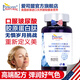 愛司盟美國進(jìn)口青春之泉雪蓮?fù)该髻|(zhì)酸玻尿酸鈉膠原蛋白肽雨生紅球藻復(fù)合 【4瓶周期裝】買3瓶送1瓶