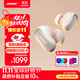 Bose QuietComfort 消噪耳塞Ultra 大鯊三代真無(wú)線(xiàn)藍牙運動(dòng)耳機 主動(dòng)降噪耳機 智能耳內音場(chǎng)調校 消噪耳塞 Ultra-晨霧白 大鯊三代