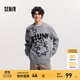 森馬（Semir）毛衫男冬季手繪涂鴉感提花針織衫oversize情侶裝 中灰20410 特寬松 S