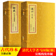 歸藏易 連山易 手工宣紙線裝易經(jīng)書籍16開2冊(cè) 華齡出版社   連山 和  歸藏 已經(jīng)遺失了？其實(shí)并非如此。這套書是清代大學(xué)者馬國翰從歷代文獻(xiàn)中所輯出  目前傳世的典藏本，研究收藏