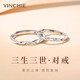 銀千惠999足銀情侶戒指一對鐘情久久對戒求結(jié)婚生日情人節(jié)禮物送女友 三生三世單戒男款+免費刻字 結(jié)婚紀念日/配首飾證書/真愛承諾證書聯(lián)系客服