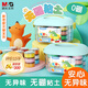 晨光(M&G)文具0硼超輕粘土兒童彩泥橡皮泥黏土幼兒園小學(xué)生玩具 36色盒裝附模具生日開學(xué)禮物