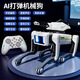 精冠阿爾法AI智能編程機械狗兒童遙控機器狗電動(dòng)跳舞語(yǔ)音玩具男孩禮物 打彈智能機械狗【遙控丨編程丨語(yǔ) 順豐