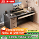 第一森林電腦桌電競臺式機帶鍵盤(pán)托臥室書(shū)桌學(xué)習桌簡(jiǎn)約現代帶抽屜桌子 高級灰100CM(3抽款) 自行安裝