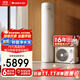 格力（GREE）空氣能熱水器家用200升 京東小家智能生態(tài) 一級能效 電輔 水之逸SXTD200LCJW/E-1j(3-5人)家電補貼
