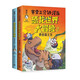 【博集直營(yíng)】賽雷三分鐘漫畫(huà)58冊全套可選 中國史5冊世界史3冊三國演義18冊西游記12冊明朝三百年3冊黨史汽車(chē)恐龍世界2冊孫子兵法2冊科學(xué)啟蒙研究所7冊中小學(xué)生課外歷史科普讀物全彩漫畫(huà) 【2冊】賽雷恐