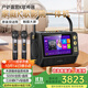 威斯汀320點(diǎn)歌機家庭ktv音響套裝視頻K歌一體機 卡拉ok戶(hù)外唱歌全套設備廣場(chǎng)舞帶顯示屏露營(yíng)音箱 戶(hù)外家庭兩用版320G（咨詢(xún)客服送支架）