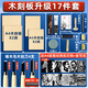 馬利（Marie's）馬利版畫(huà)套裝批發(fā)全套工具材料木板油墨刻刀板畫(huà) 【4支刻刀+木刻板4塊】升級搭配17件套