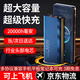 拉拓【國標3C認證】超級快充充電寶20000毫安超大容量66W總輸出超級快充可上飛機旅游適配蘋(píng)果華為手機 商務(wù)黑【20000毫安+超級快充+提速999%】 【新3C認證/當日次日達】5.0頂配版/可上