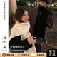 CARNEGIE&KEITH黑白色情侶圍巾女冬季2025新款加厚保暖毛線(xiàn)百搭針織披肩圍脖男生 白色【高檔圍巾禮盒情侶禮物】