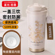 富光拾喜（FUGURNG BESTJOY）保溫杯咖啡杯男女士陶瓷內(nèi)膽隨行杯學(xué)生吸管水杯子 白鈴蘭520ml