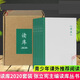 【當(dāng)當(dāng)正版包郵】讀庫2020套裝 張立憲主編DK讀庫叢書MOOK2020年一二三四五六期讀庫2001-2006中國現(xiàn)當(dāng)代文學(xué)散文作品集書籍 新星出版社