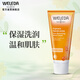 維蕾德（WELEDA）weleda維蕾德沙棘柔潤修復護手霜50ml 滋潤保濕補水手部護理有機 護手霜