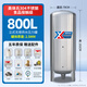 鑫悅銘無(wú)塔供水壓力罐加厚食品級不銹鋼家用全自動(dòng)增壓農村水塔 800L 2.5厚直徑70*高192cm