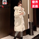 AEMAPE白鴨絨羽絨服女2025冬季新款加厚女裝百搭時(shí)尚保暖過(guò)膝中長(cháng)款外套 白色 白色 配狐貍毛 M （120-140斤）