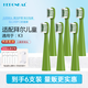 HEPONKAL 適配拜爾兒童電動(dòng)牙刷頭bair拜耳K3/K5/K7/A3/A5替換牙刷刷頭軟毛小孩刷頭軟毛 K3刷頭-綠色 6支