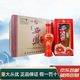 西鳳陜西西鳳酒 鳳香型白酒 高端商務(wù)宴請 收藏送禮佳品 新老款隨機(jī) 52度 460mL 6瓶 西鳳情