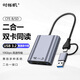 時(shí)櫟帆USB3.2讀卡器CFeB卡讀卡器10Gbps傳輸Type B讀卡器適用蘋(píng)果手機天碩佳能尼康相機存儲卡讀卡器
