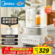 美的（Midea）破壁機(jī)家用豆?jié){機(jī)靜低音 安睡1.5L全自動榨汁機(jī)五谷雜糧料理輔食機(jī)彩屏免洗免煮 政府補(bǔ)貼PBX50-Y1