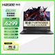 神舟（HASEE）戰神S8 【2025款RTX5060】酷睿i7-13620H/165Hz旗艦性能Ai電競游戲本筆記本電腦 S8:RTX5060/16G/1TB