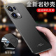 藍(lán)美希 opporeno13手機(jī)殼新款opporeno13pro保護(hù)套超薄磨砂防指紋內(nèi)置磁吸車載高檔鏡頭全包個(gè)性簡(jiǎn)約款 opporeno13【巖砂黑】輕薄隱形磁吸