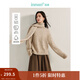 茵曼（INMAN）2025秋冬女裝新款簡(jiǎn)約靜奢圓領(lǐng)套頭圍巾羊毛衫寬松長(cháng)袖針織毛衣 淺卡其 S