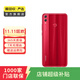 華為（HUAWEI）榮耀8X 安卓智能 老人機 備用機 國行 華為二手手機國行優(yōu)惠券補貼 魅焰紅 4G+64G