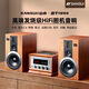 SANSUI山水M980膽機CD組合桌面音響電子管NFC藍牙USB書(shū)架HIFI高品質(zhì)家用發(fā)燒音箱 M980發(fā)燒膽機-官方支架升級版