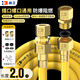 海立燃?xì)夤芴烊粴廛浌?04不銹鋼防爆波紋管連接煤氣灶熱水器2米R(shí)B8 