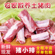 新鮮豬排骨農(nóng)家散養(yǎng)土豬小排 豬肋排免切精小排 豬肋排2斤裝