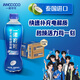 INNOCOCO時(shí)代少年團 椰子水運動(dòng)飲料原味 350ml*12 補充水分和電解質(zhì)