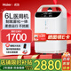 海爾（Haier）5L升醫用制氧機家用老人吸氧機氧氣機呼吸機便攜霧化一體機 【醫用高配】6L醫用加霧化尊享601W