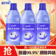 藍月亮洗衣機清洗劑強力除垢 除菌99.9% 洗衣機清潔劑滾筒 600g*3瓶