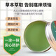 南京同仁堂艾草香膏夏季家用艾草膏兒童防蚊驅(qū)蟲清涼香膏 20g/盒 1盒【體驗(yàn)裝】