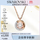 施華洛世奇（SWAROVSKI）DEXTERA 女士項鏈女送女朋友生日禮物女5692257