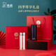 希諾禮盒套裝內(nèi)含希諾玻璃杯保溫杯高檔精裝送禮教師節(jié)禮物實(shí)用