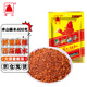 單山 蘸水 400g 云南特產(chǎn)燒烤辣椒面調(diào)料 麻辣火鍋蘸料沾水干碟辣椒粉