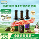 爺爺的農場(chǎng)核桃油牛油果油亞麻籽油250ml*3瓶 熱炒涼拌 贈嬰兒寶寶輔食食譜