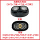 適用飛利浦電動(dòng)剃須刀刀頭配件HQ912 914 902 916 917 904刀片918 【完整頭部】