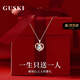 GUSKI永恒之心項鏈女生2025新款輕奢小眾紀念日生日禮物送女友老婆實(shí)用 【當/次日達】玫瑰金色·藍鉆