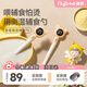 斐彼flybee寶寶數(shù)顯測溫勺硅膠勺子嬰兒喂水喂奶兒童吃飯餐具輔食勺 測溫輔食勺（數(shù)顯精確溫度）