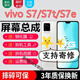 森麥康 vivoS7屏幕總成vivoS7e屏幕觸摸vivo s7t液晶顯示屏5G版內外屏玻璃一體屏 vivo S7/s7t屏幕總成【不帶框】原畫(huà)質(zhì)