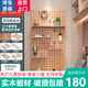 紳登洞洞板置物架實(shí)木定制免打孔墻面玄關(guān)掛板隔板收納架墻壁展示架 方形60*120套餐組合【木紋色】