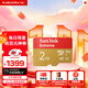 閃迪（SanDisk）2TB TF(MicroSD)內存卡 5K/4K A2 V30 U3 行車(chē)儀 運動(dòng)相機無(wú)人機 監控存儲卡 讀240MB/s 寫(xiě)140MB/s