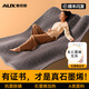 奧克斯（AUX）【速熱60°】石墨烯電熱毯單人雙人電熱褥子雙控分區(qū)控溫自動斷電 加厚長毛絨【雙控+恒溫】1.8*1.5米