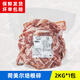 荷美爾（Hormel）培根碎2kg 熟制比薩肉手抓餅披薩專(zhuān)用豬肉培根碎肉烘培原料 荷美爾培根碎 2kg*1包
